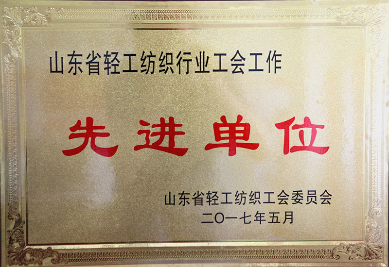 鹽業(yè)集團(tuán)