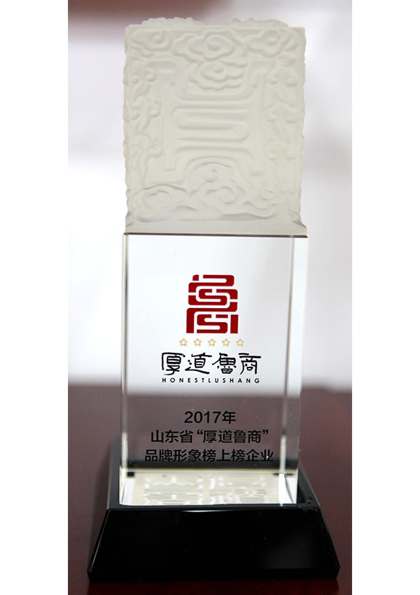 鹽業(yè)集團(tuán)