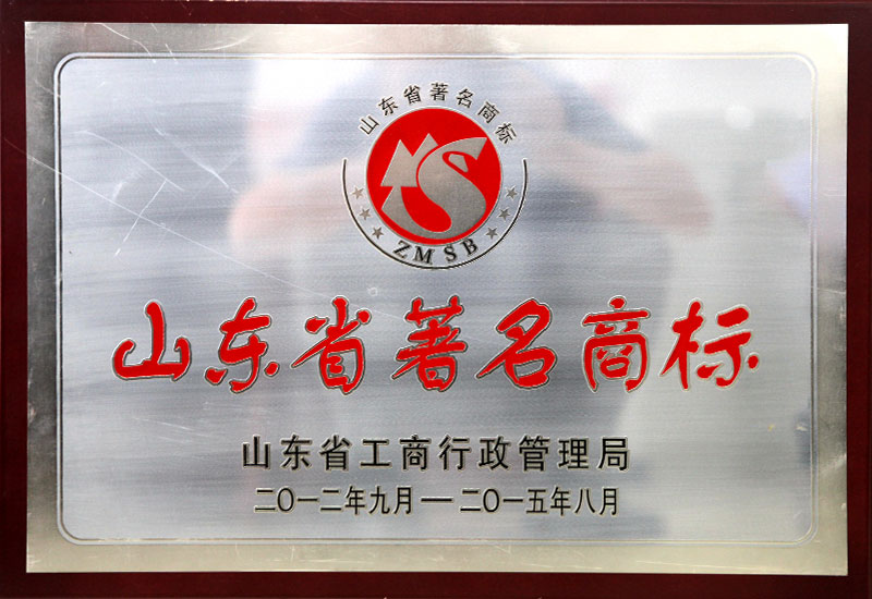 鹽業(yè)集團(tuán)