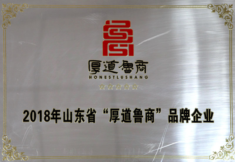 鹽業(yè)集團(tuán)